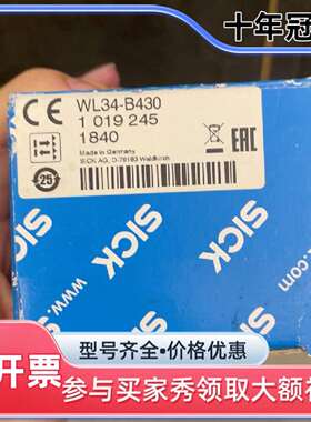 议价WL24-B430，1017860正品维修