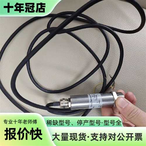 维修First Sensor压力传感器议价