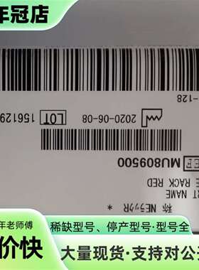 维修AU专用试管架，红色急诊架，黄色定议价