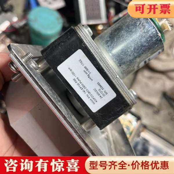 议价140.EP1W.P35 Allied Motion电机维修,电子元器件市场,其它元器件,淘宝优惠券,粉丝福利购,淘宝优惠卷