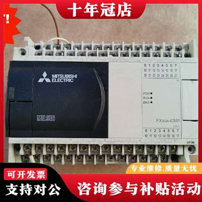维修三菱FX3GA-40MR-CM，带标正品三菱PLC，议价