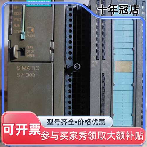 议价6ES7 314-6CF02-0AB0，成色如图，可维修翻新