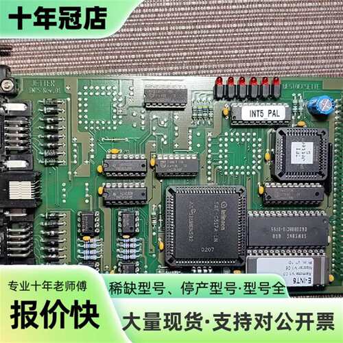 维修Jetter INT5 Rev.01 工业控制板卡议价