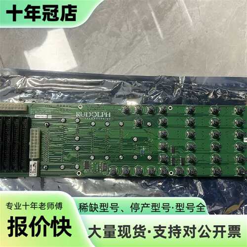 维修RUDOLPH TECHNOLOGIES NGT BULKH议价
