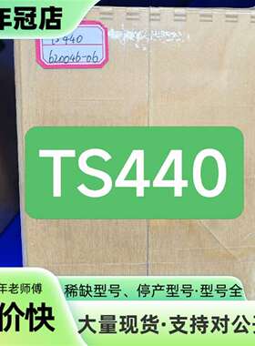 维修海德汉 TS 440 红外触发式测头，德国议价