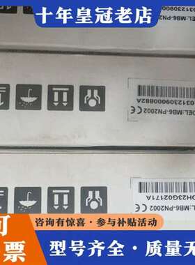 议价摩通MB6-PN2002 PROFINET适配器模块，正维修