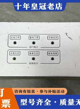 议价BCB8002 机柜电源维修