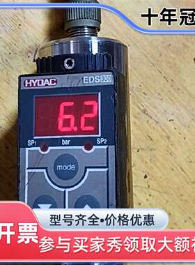 议价HYOAC贺德克 EDS 346-1-040-000 压力传维修