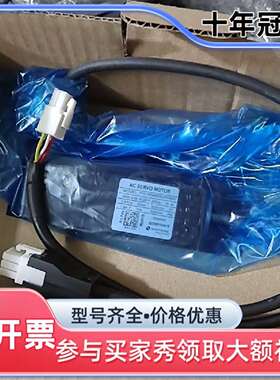 议价高创伺服电机100wPH2-M04B23025S30D维修