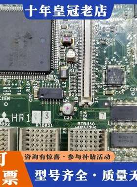 议价HR113/HR116/HR171/HR351/HR083R维修