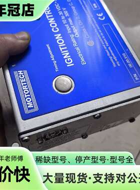 维修济柴胜动点火模块mic500议价