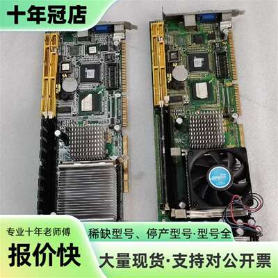 维修磐仪主板ARBOR1064110208110实物拍摄议价
