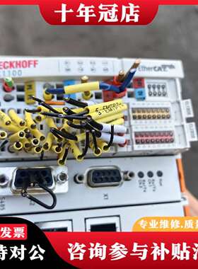维修倍福模块 EK1100 EL6022 EK1122 EL18议价