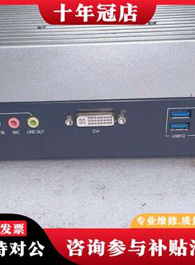 维修研祥工控机 M60-HCA1975A一台议价