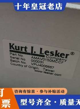 议价Kurt J. Lesker 真空阀维修