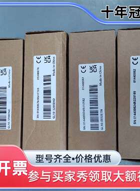 议价汇川PLC，GL10-3200END，GL10-0032ET维修