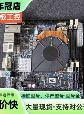维修控创 KTQM67/miTX 工控主板 实物图 送CPU议价