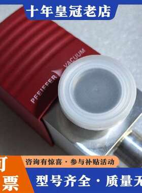 议价PFEIFFER普发真空角阀AVC025PA，2022年维修