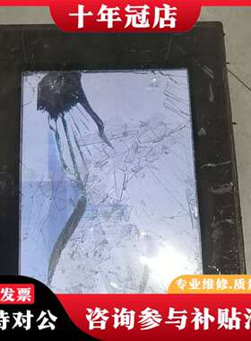 维修昆仑通态触摸屏TPC105HC议价