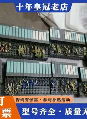 议价模块，131 4BD01-OAAO  91个，13维修