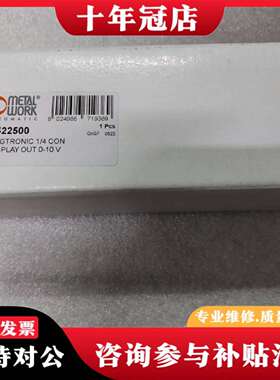 维修METAL WORK麦特沃克比例电控比例阀55225议价