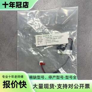 维修LONGHILL INDUSTRIES LTD. 00836议价