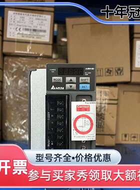 议价台达ASD-B2-1521-B伺服驱动器，1.5KW功率维修