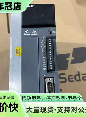 维修信捷DS5E-22P3-PTA议价