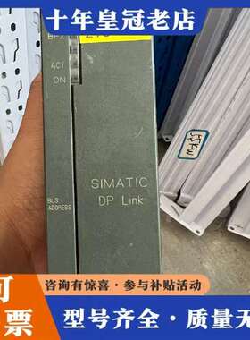 议价IM157-3 Z13 SIMATIC DP Link维修