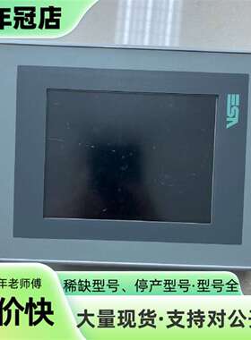维修esa触摸屏IT105S0101实物图功能正常议价