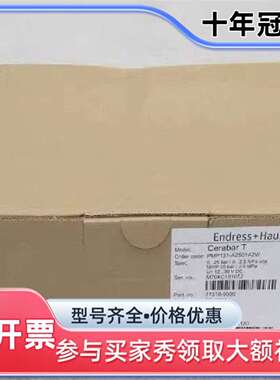 议价德国恩德斯豪斯E+H压力开关PMP131-A2501维修