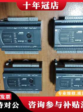 维修台达PLC DVP24ES200T，功能正常，成色为议价