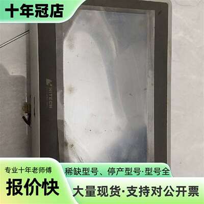 维修Beijer北尔人机触摸屏，PWX8700T-N，来议价