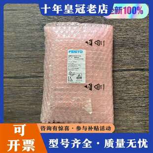 CMMT S维修 议价正品 费斯托 未拆封