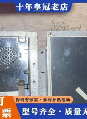 议价赛默飞900-2719R    PF13274    屏幕两维修