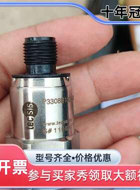 议价德国tecsis压力传感器P3308B133120 未使维修