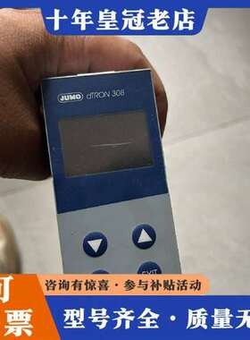 议价，JUMO久茂dTRON 308温控器一个，成色维修