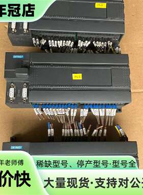 维修合信PLC主机CPU H226L议价