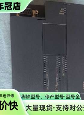 维修S7-200 SMART PLC，CPU ST30和E议价