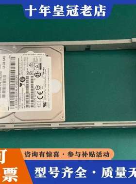 议价IBM V5000 Gen2 01AC596 900G 10维修