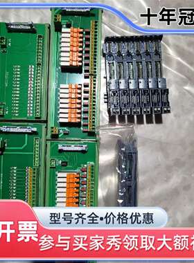 议价适配1500，ET200SP的端子板，快插连接维修