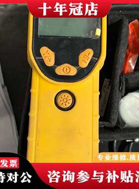 维修华瑞MinniRAE3000 VOC 检测仪 PGM7320议价