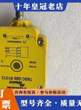 议价图尔克读写头TNRM-Q80-R1213，24VDC工作维修