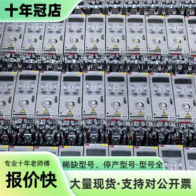 维修ABB ACS150-03E-04A1-4变频器，件，三议价