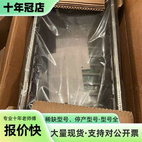 维修仅拆封IC697CHS790F 底座 GE议价