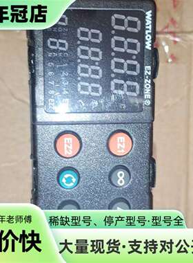 维修美国瓦特隆Watlow 温控器 PID温度控制议价