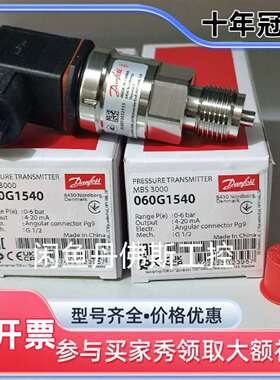 议价060G1540，MBS3000维修