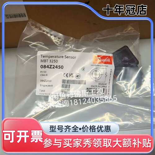 议价084Z2450，MBT3250，维修