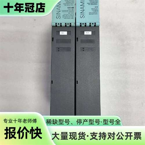 维修SINAMICS驱动器 6SL3120-1TE21-8议价