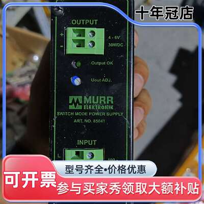 议价MCS6-115-230/5 No.85041 DC5V 6维修